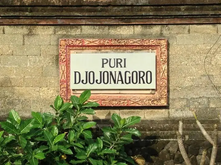 Сукавати: Puri Djojonagoro