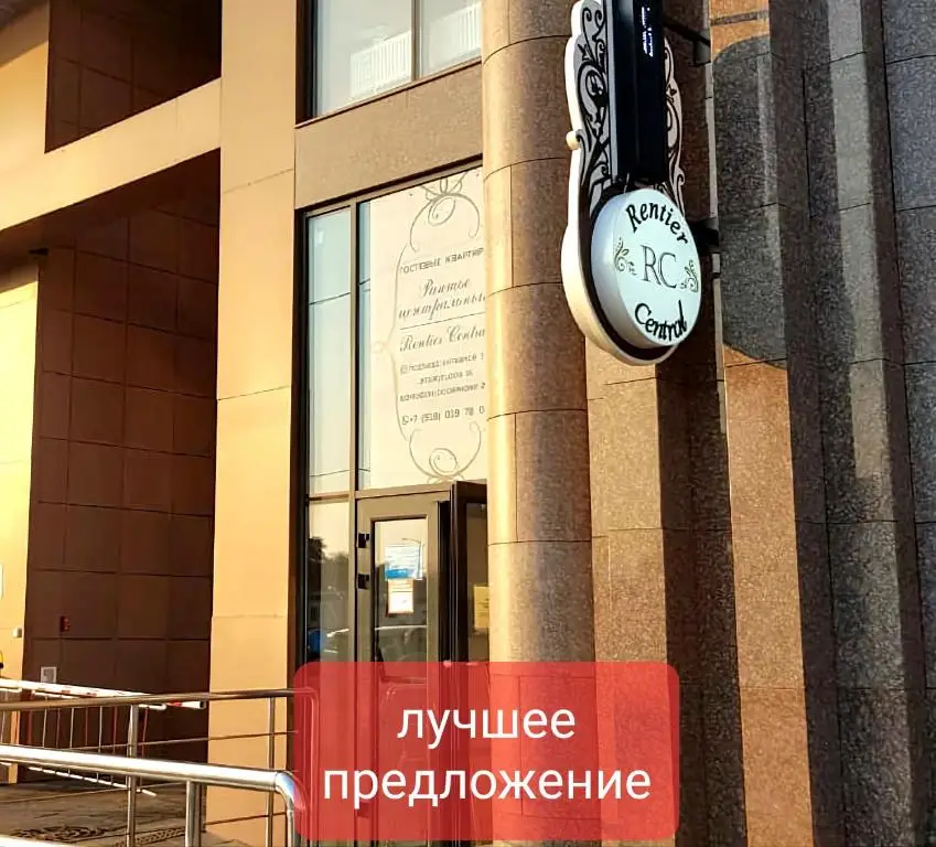 Краснодар: Апартаменты Рантье ЖК Центральный на Буденного