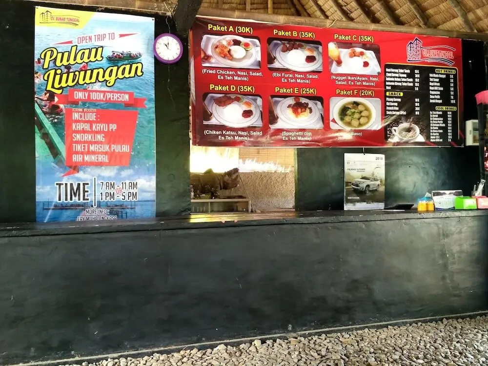 Танджунгджая: Penginapan Bunar Tunggal