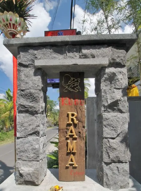 Убуд: Kubu Rama Cottage