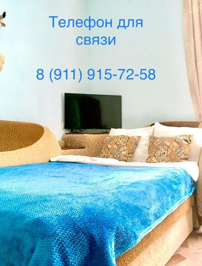 Красная Поляна: Сочи,Курортный городок, апартаменты на берегу,Адлер