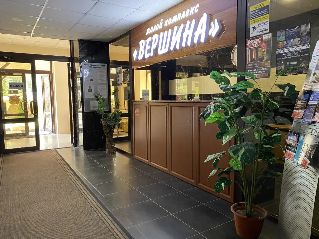 Домбай: Апартаменты в ЖК Вершина