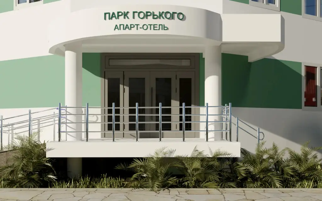 Сочи: Парк Горького Неолит