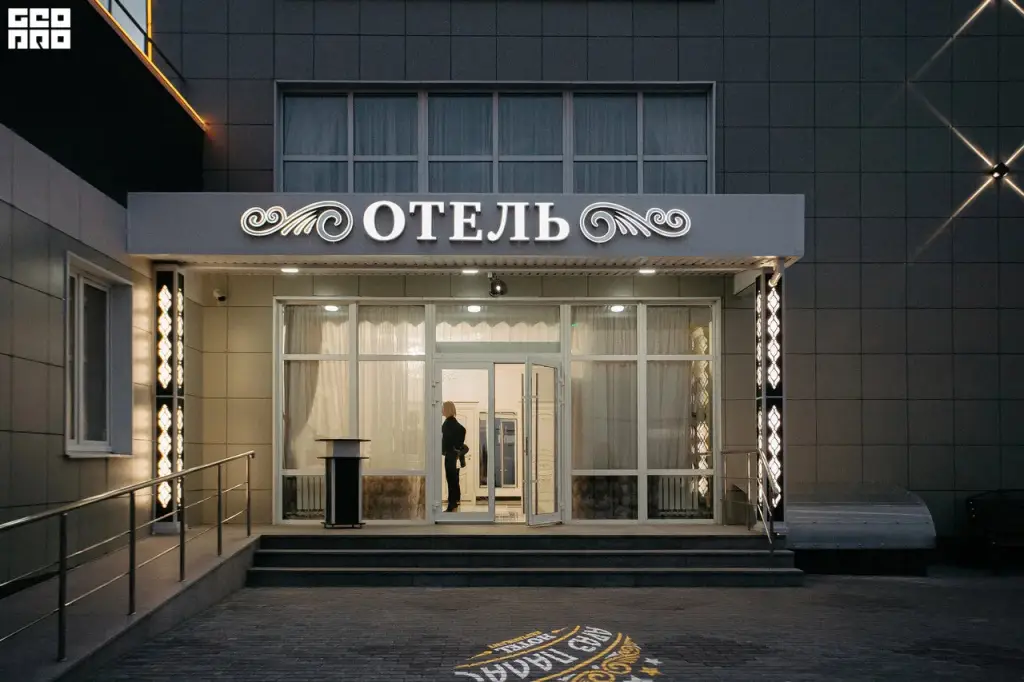Отель Араз Палас — фото 1