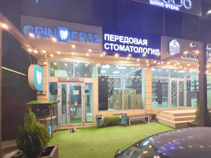 Дербент: Мини-отель Авокадо
