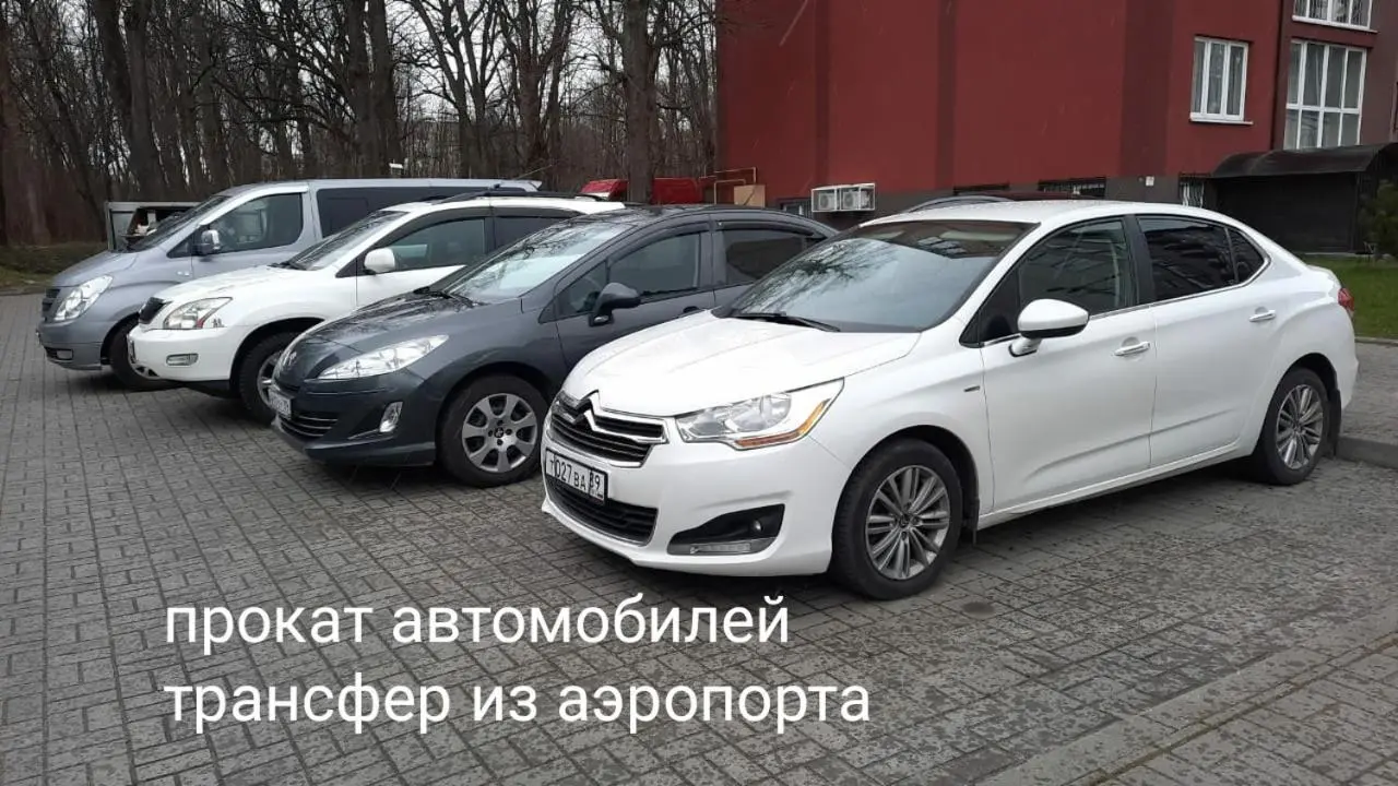 Калининград: Люкс апартаменты