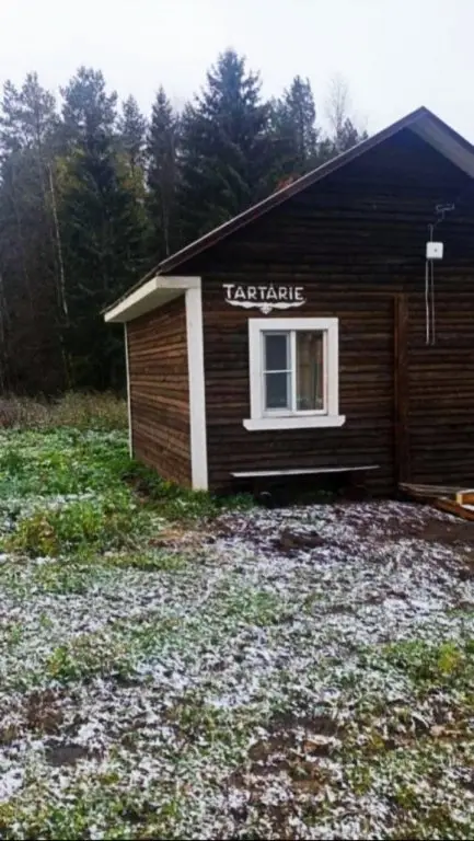 Валдай: База отдыха Тартария