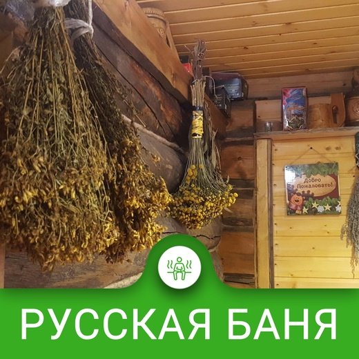 Кильдинстрой: База Отдыха Eco Village Park