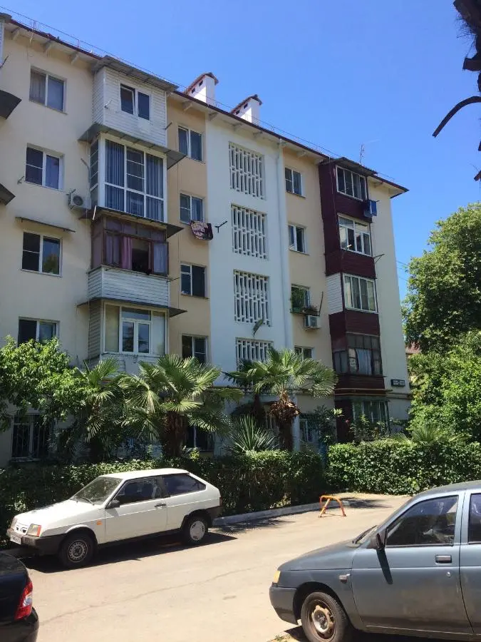 Красная Поляна: Apartment near the Culture Park