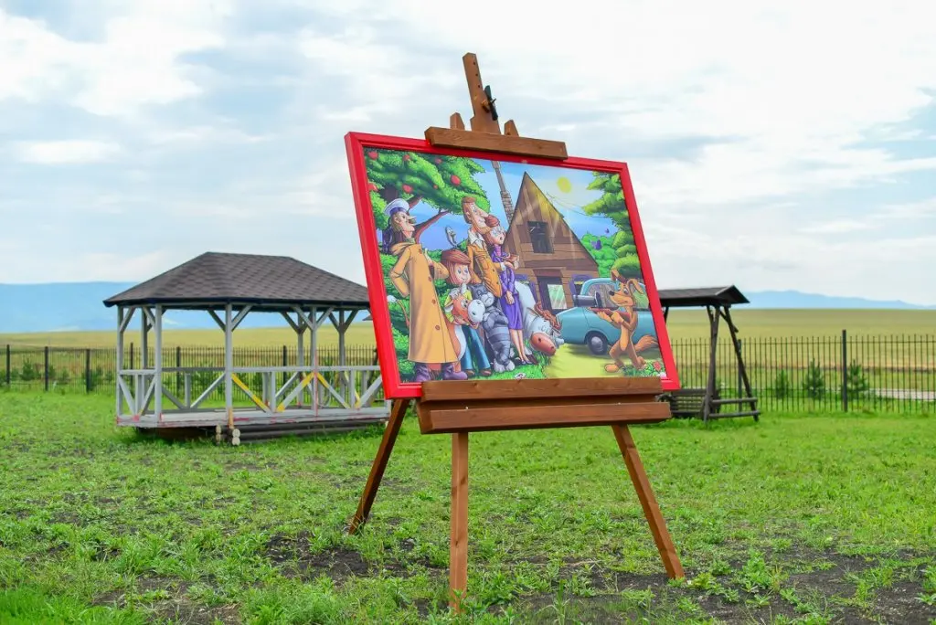 Белокуриха: Белокуриха Village