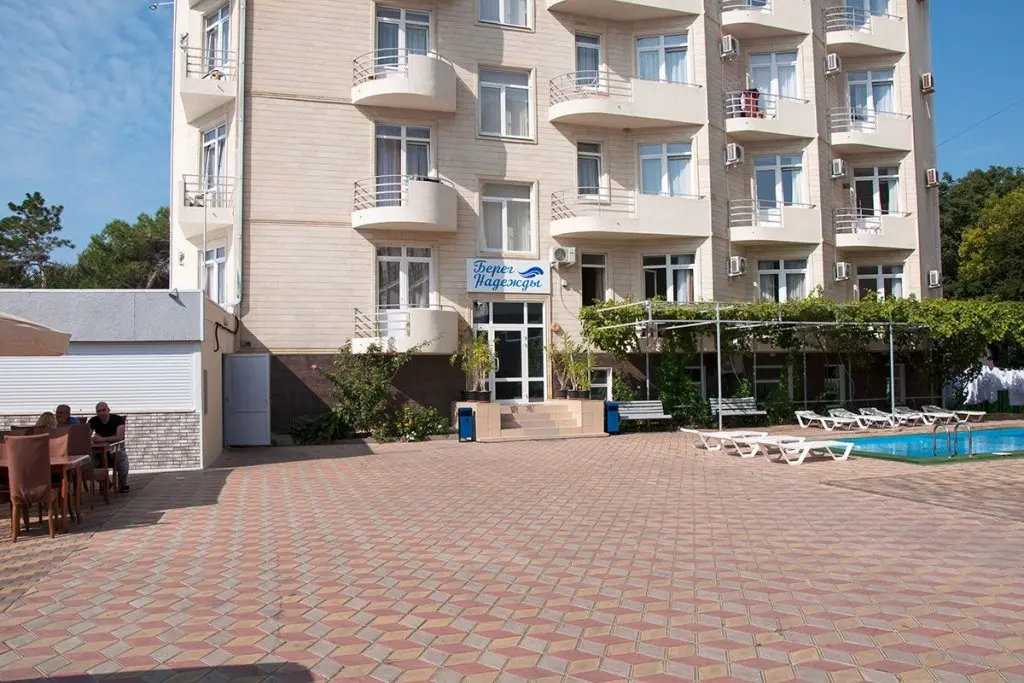 Анапа: Bereg nadezhdy