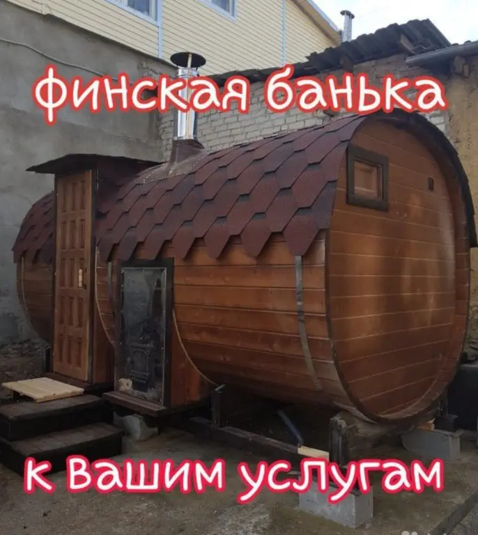Кисловодск: Частный дом С баней на Гагарина