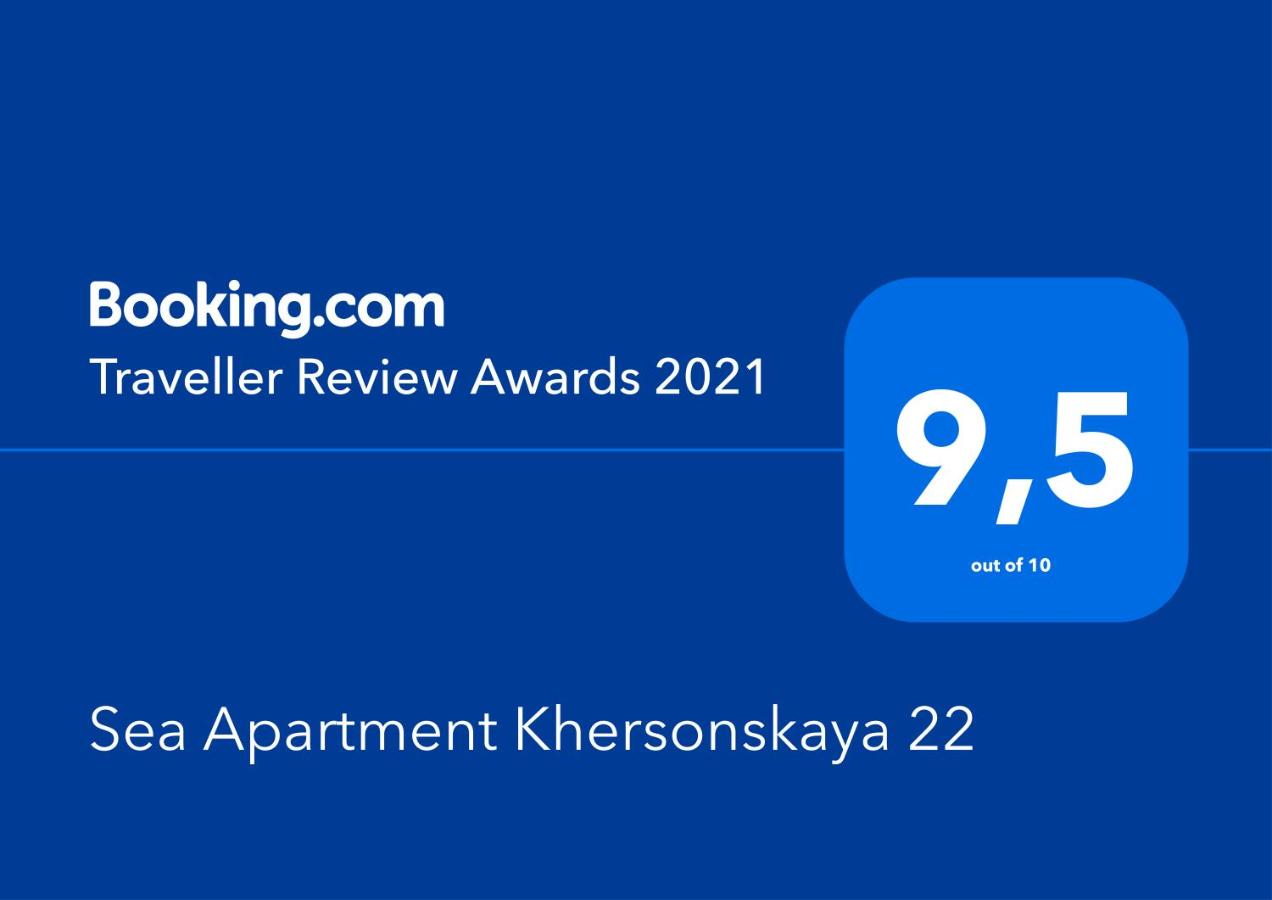 Геленджик: Sea Apartment Khersonskaya 22