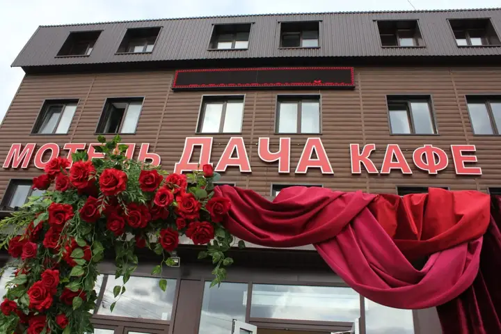 Пермь: Dacha Mini-Hotel