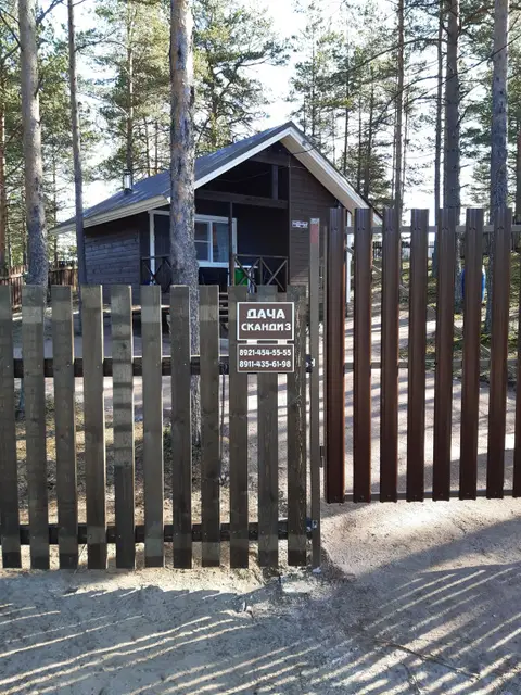Dachi Skandi 3+4 Guest House — фото 1