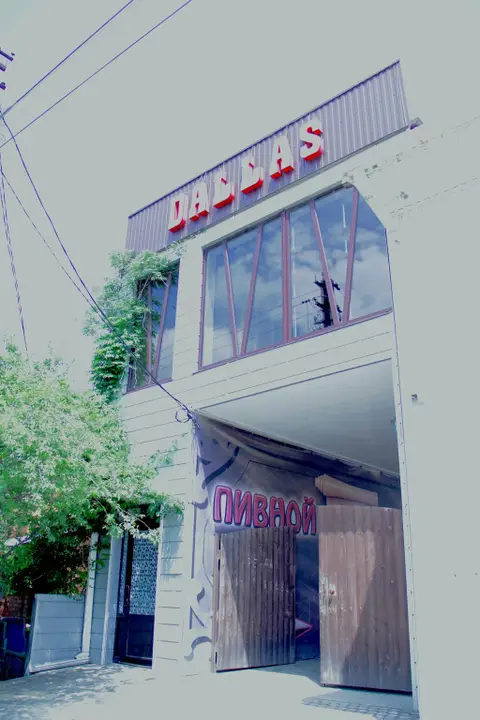 Гостевой дом Dallas — фото 1