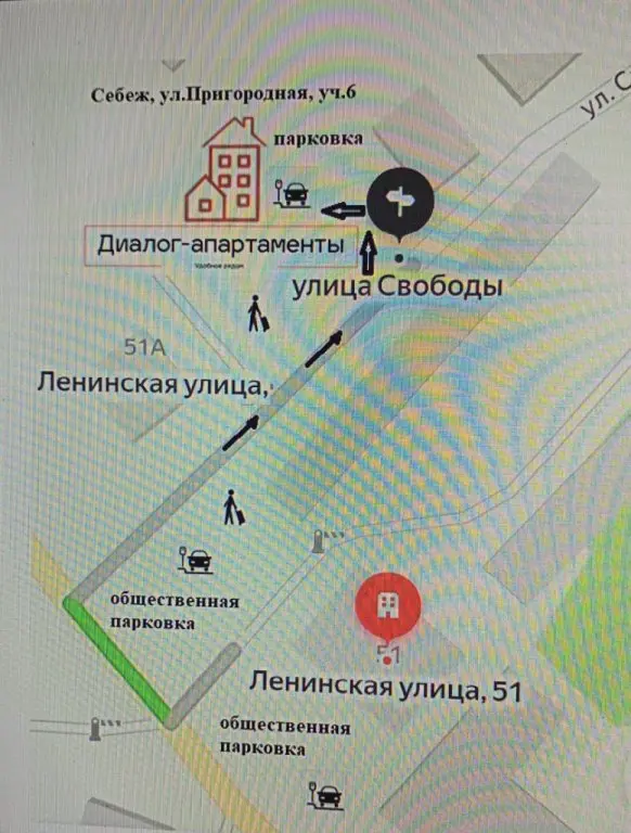 Себеж: Гостевой Дом Диалог Апартаменты на Пригородной 6