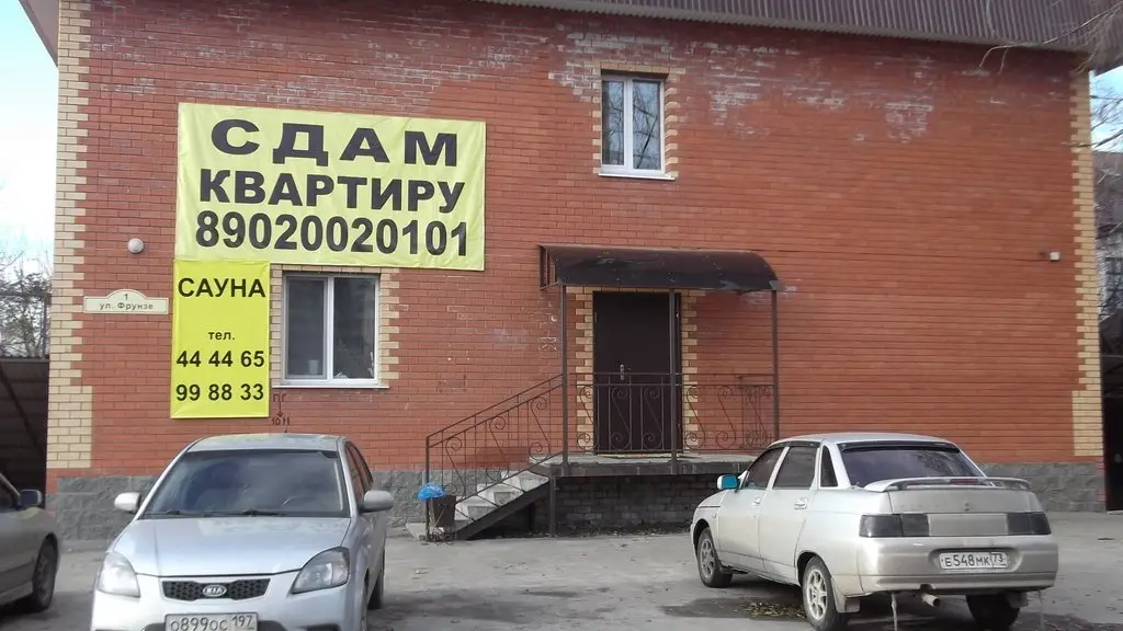 Гостевой дом Доходный Дом — фото 1