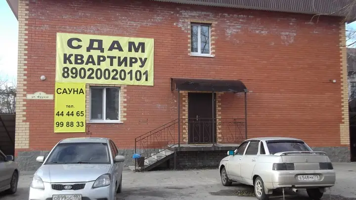 Ульяновск: Гостевой дом Доходный Дом