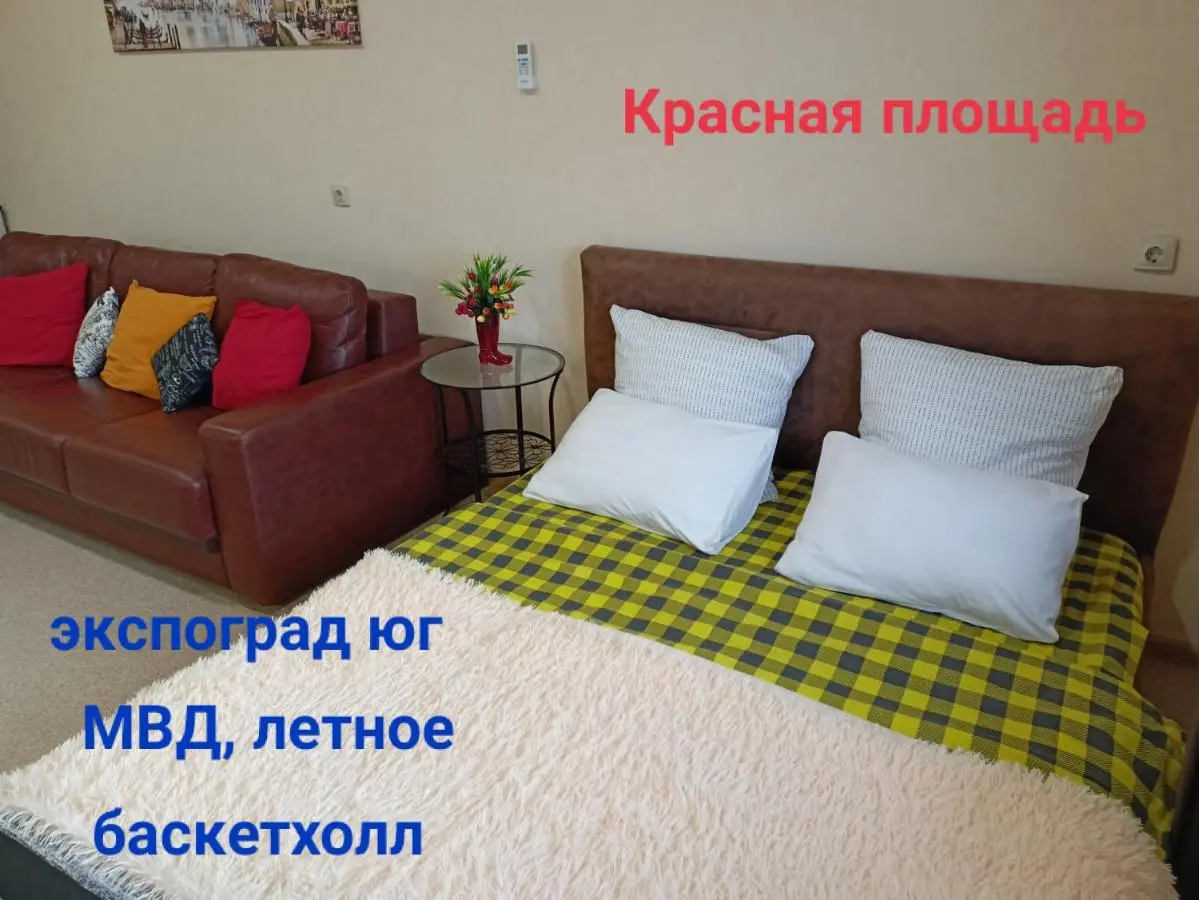 Краснодар: Квартира рядом с ТЦ Красная площадь