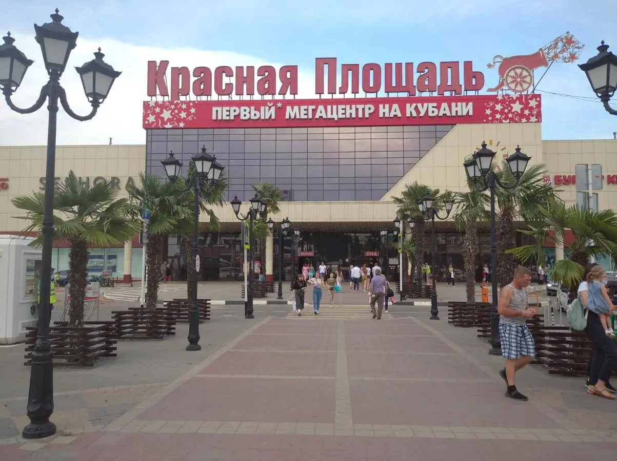 Краснодар: Квартира рядом с ТЦ Красная площадь