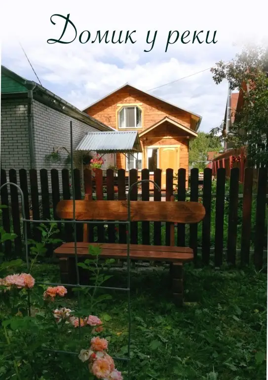 Суздаль: Частный Дом Домик у Реки