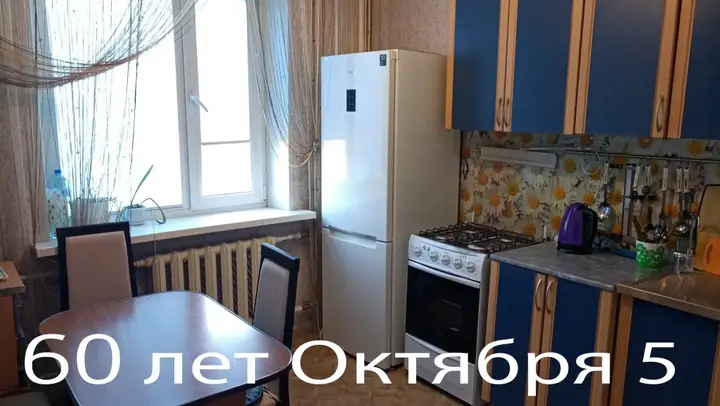 Усинск: Апартаменты Домовой 60 лет Октября 5