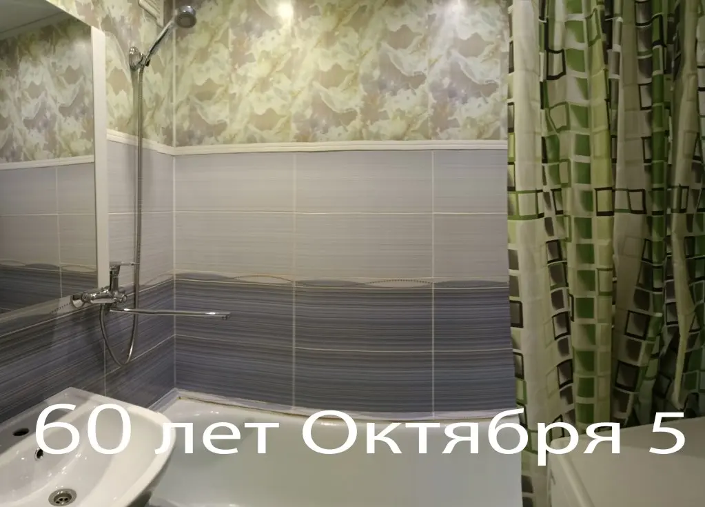 Усинск: Апартаменты Домовой 60 лет Октября 5