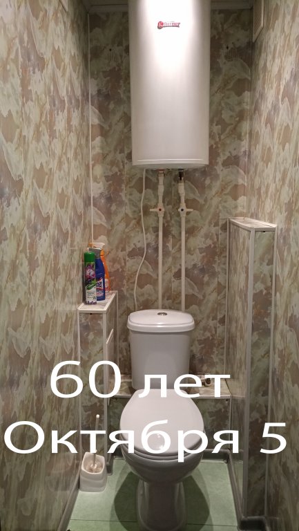 Усинск: Апартаменты Домовой 60 лет Октября 5