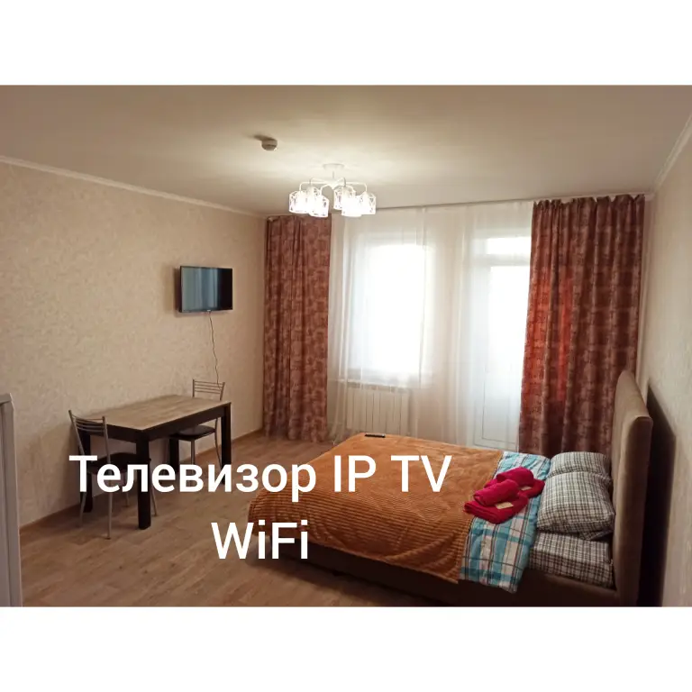 Красноярск: Dudinskaya 2B Apartments