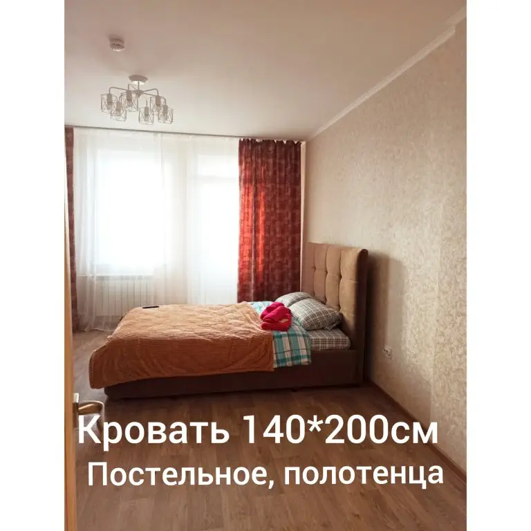 Красноярск: Апартаменты Дудинская 2Б