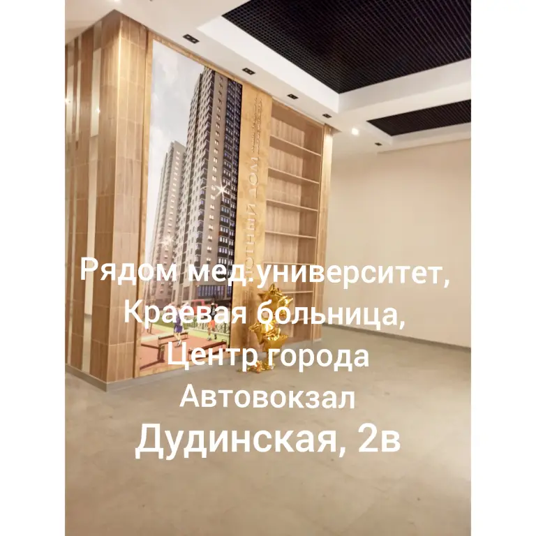 Красноярск: Dudinskaya 2B Apartments