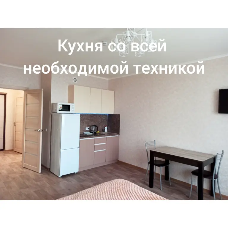 Красноярск: Dudinskaya 2B Apartments