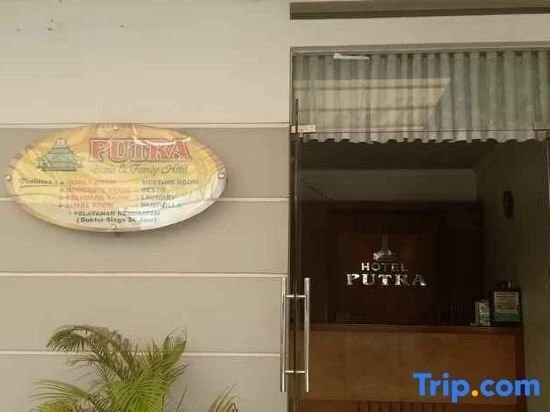 Кебумен: Grand Putra Hotel Kebumen