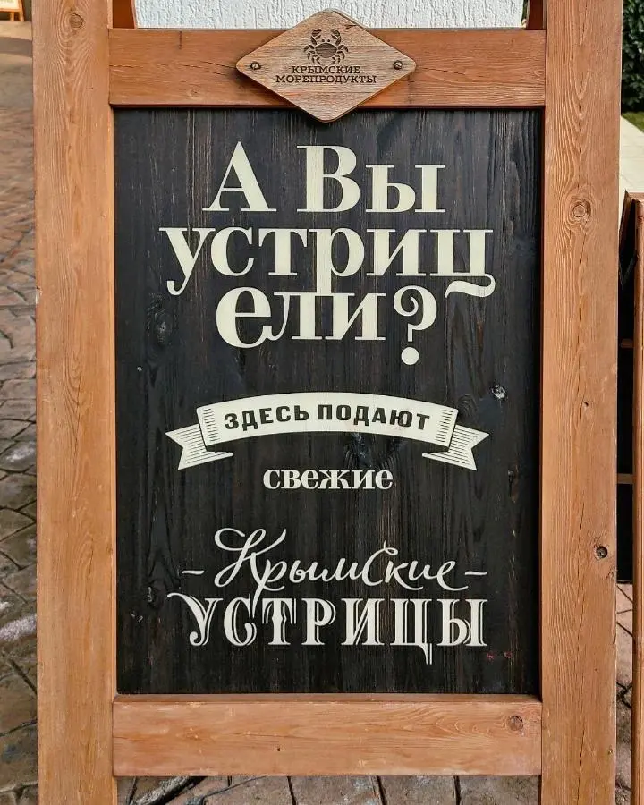 Сочи: Апартаменты M Apartments Ideal House