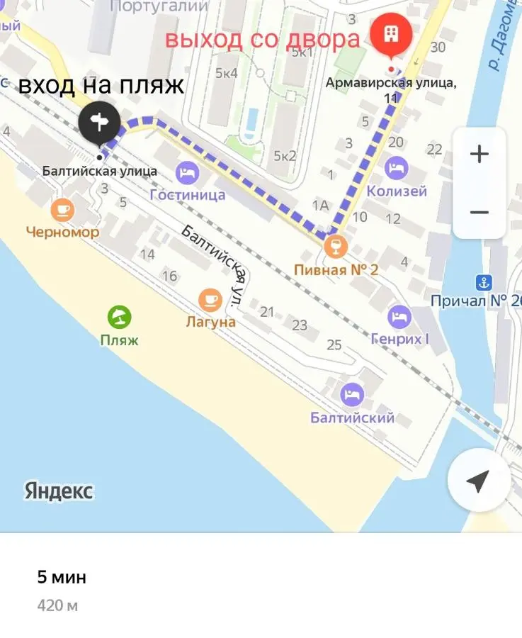 Дагомыс: Просторная квартира у моря