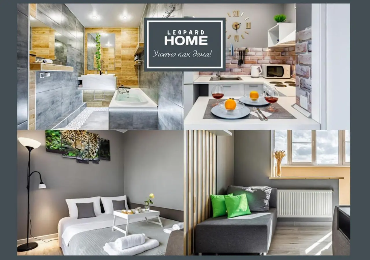 Краснодар: «Leopard Home» – будьте как дома!