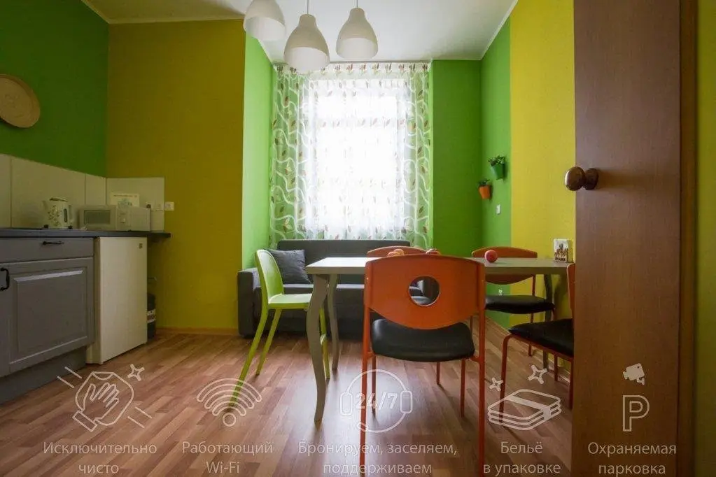 Екатеринбург: Etagi Na 8 Marta Apartments