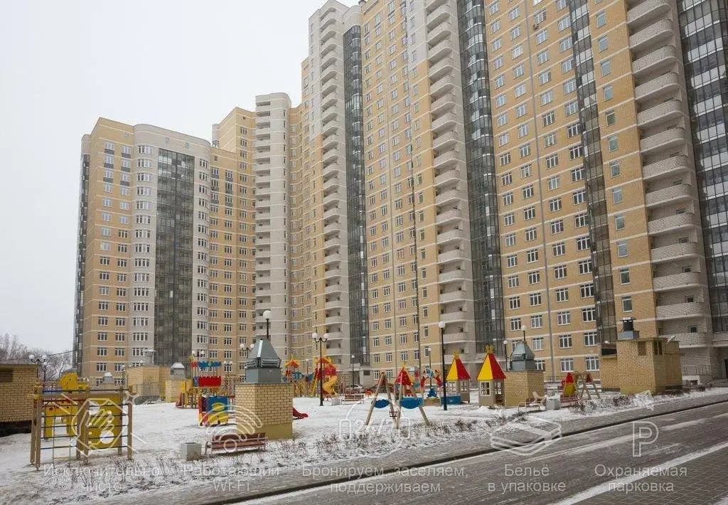 Екатеринбург: Etagi Na 8 Marta Apartments