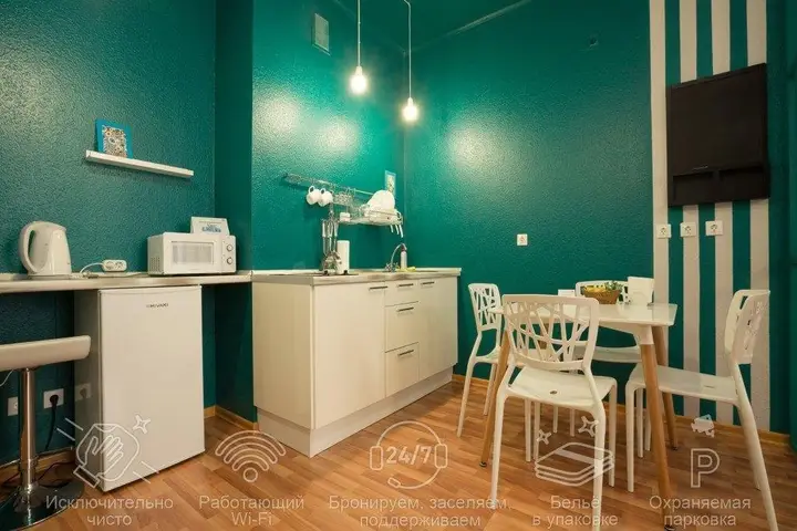 Екатеринбург: Etagi Na 8 Marta Apartments