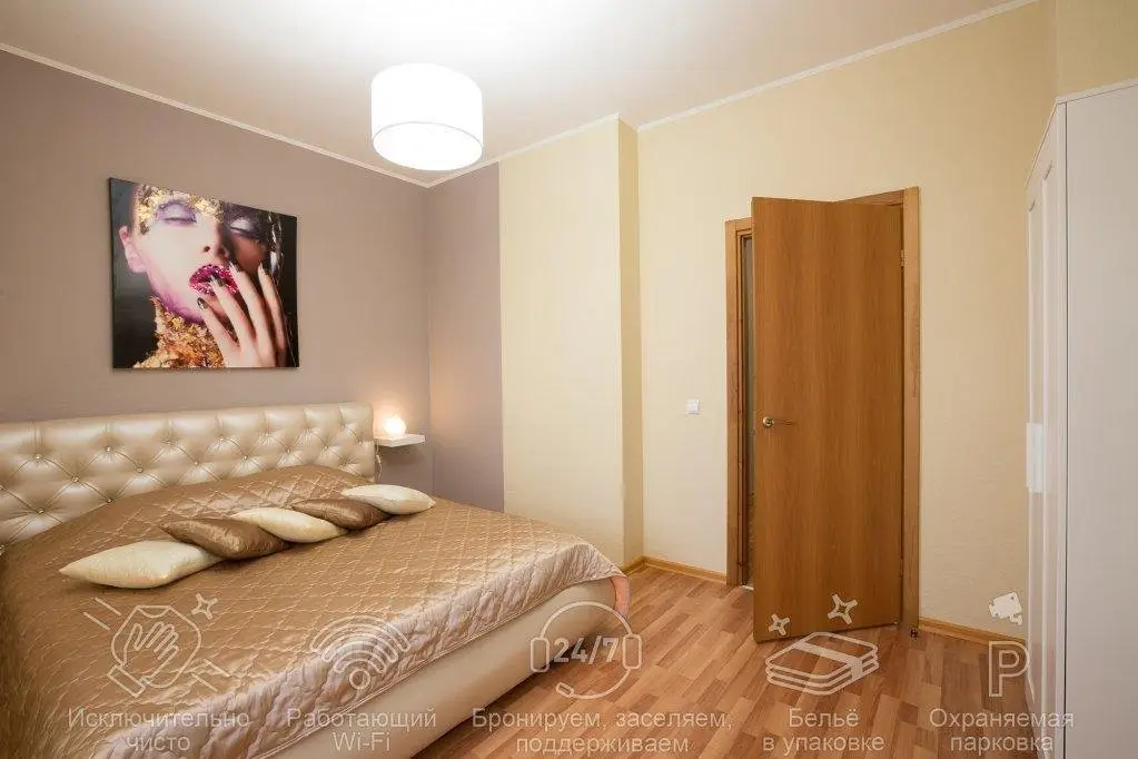 Екатеринбург: Etagi Na 8 Marta Apartments