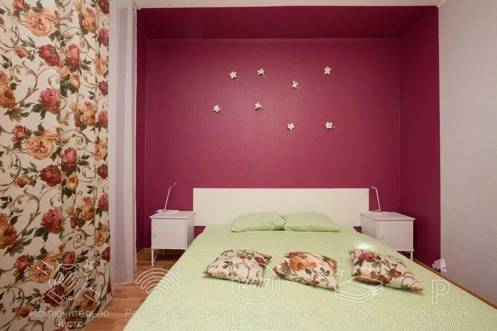 Екатеринбург: Etagi Na 8 Marta Apartments
