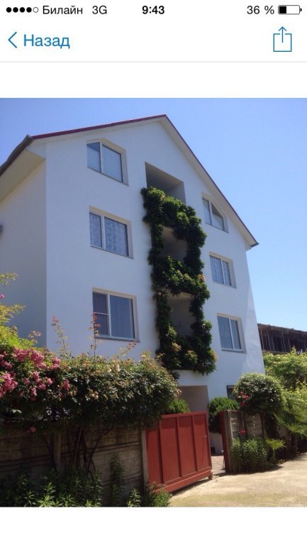 Eva Guest House — фото 1