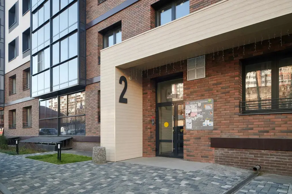 Иркутск: Апартаменты Rasko Home Forest возле аэропорта 10 мин до центра