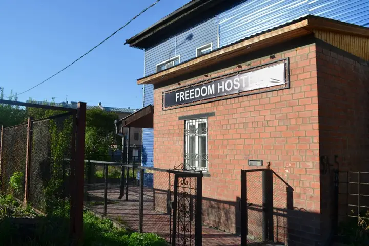Иркутск: Freedom Hostel