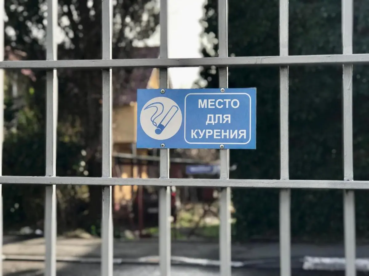 Красная Поляна: Семейная квартира с отдельной спальней