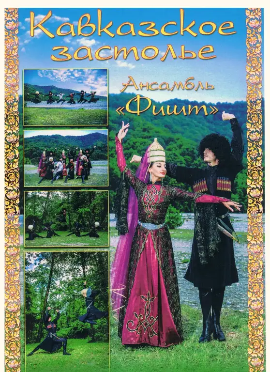 Большой Кичмай: Mezdah Guest House