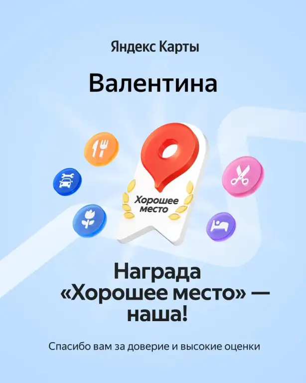 Сочи: Меблированные комнаты Валентина