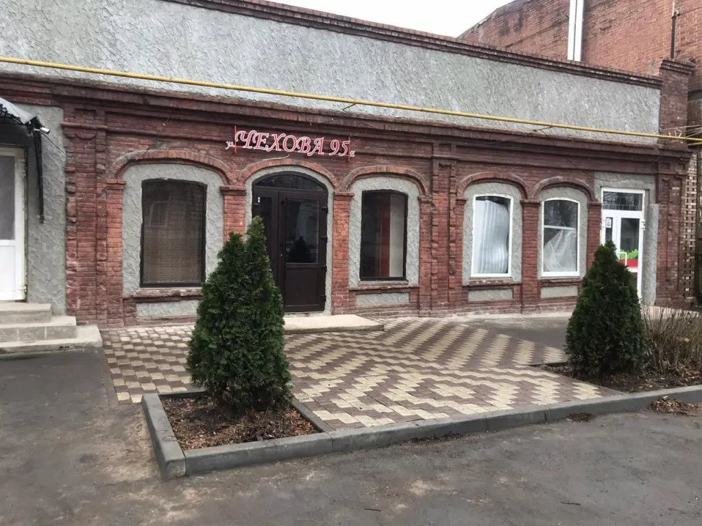 Таганрог: Частный дом Чехова 95