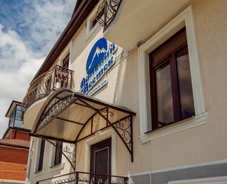 Геленджик: Guest House Dalny Vostok